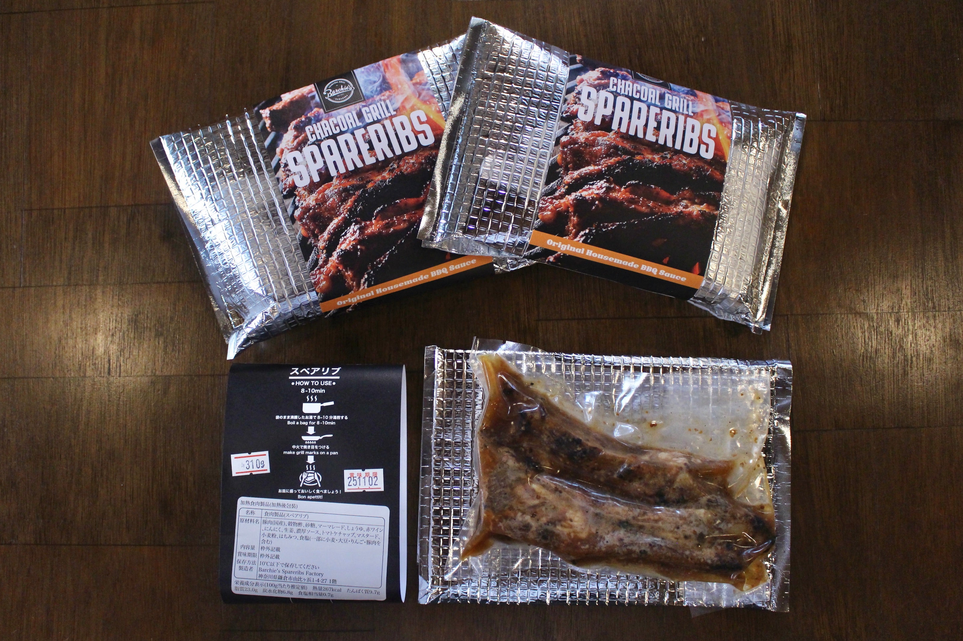 ギフトボックス【真空パック5個+テリヤキソース&チポトレホットソース各1本】